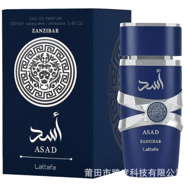 Lattafa Asad Zanzibar for Men Eau de Parfum, a popular men's fragrance
