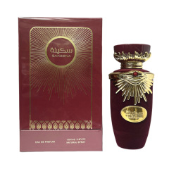 EMAAM gift box Middle Eastern men's and women's perfume Arabia Dubai export cross-border e-commerce wholesale hot fragrance