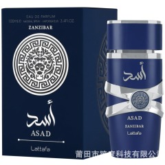 Lattafa Asad Zanzibar for Men Eau de Parfum, a popular men's fragrance
