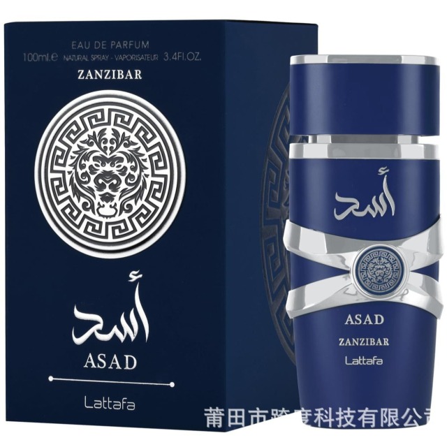 Lattafa Asad Zanzibar for Men Eau de Parfum, a popular men's fragrance