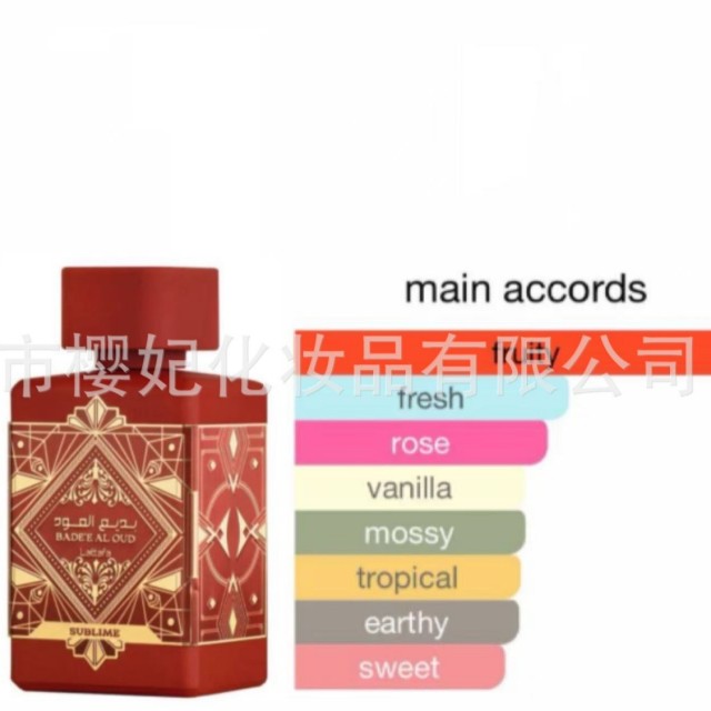 Cross-border hot-selling Latafa Badee AL Oud Sublime ebony gift box unisex Dubai Arabian perfume