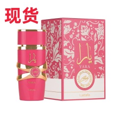 High-quality Lattfa perfume, dragon fruit color, YARA ASAD, best-selling Middle Eastern Arabic perfume