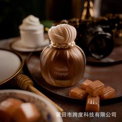 Vanilla Voyage Long Lasting 100ml Middle East Dubai Arabian Perfume