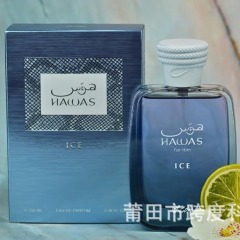 RASASI Hawas Unisex Perfume 100ml