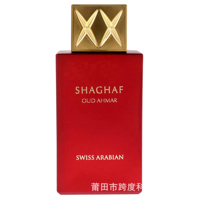 SVViss Arabian Shaghaf Oud Ahmar 100ml Middle East Dubai Perfume