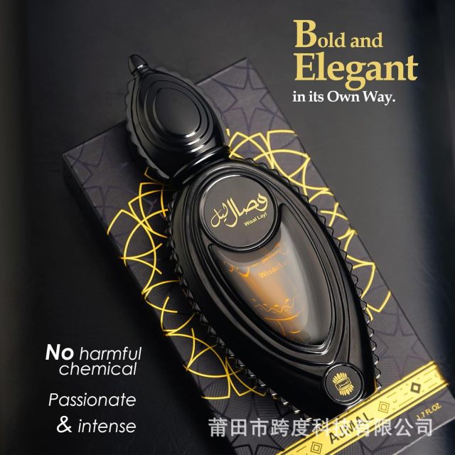 Cross-border hit Aimal wVisal Layl Eau De Parfum 50ml men's and women's perfume