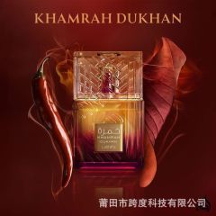 Lattafa Khamrah Dukhan unisex perfume kh red 100ml