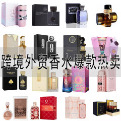 Cross-border hot-selling perfume Middle Eastern Arab men's and women's perfume large quantity preferred source manufacturer wholesale tk Xiyin