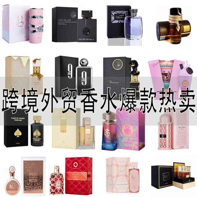 Cross-border hot-selling perfume Middle Eastern Arab men's and women's perfume large quantity preferred source manufacturer wholesale tk Xiyin