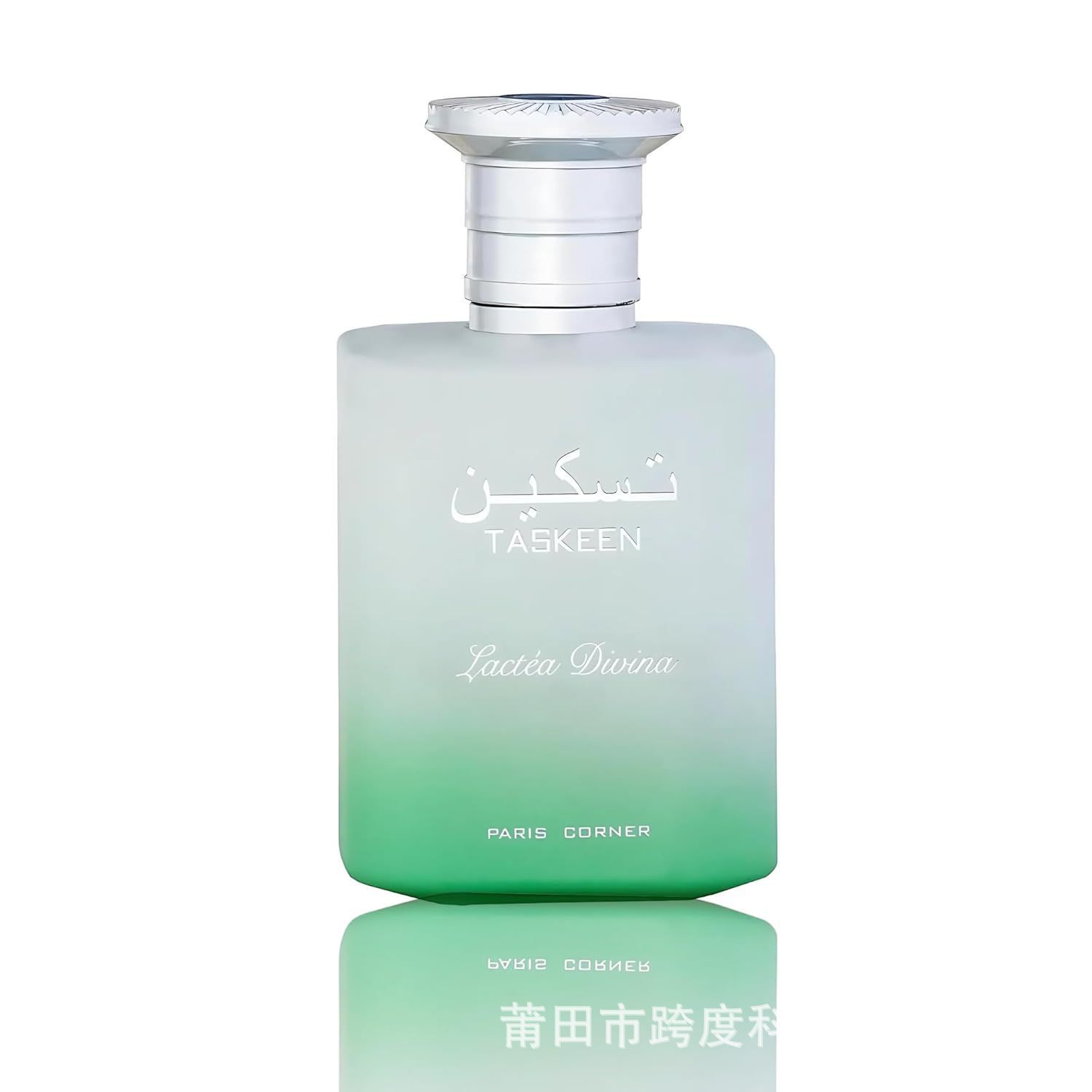 Paris Corner, a popular cross-border fragrance | Taskeen Lactea, a Middle Eastern, Dubai-based Arabian men's fragrance