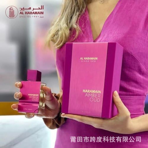 Al Haramain Amber Oud Ultra Violet 100ml Pink 60ml