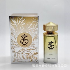 Paris Corner Khair Middle Eastern men's and women's perfume, Arabian Dubai fragrance, long-lasting