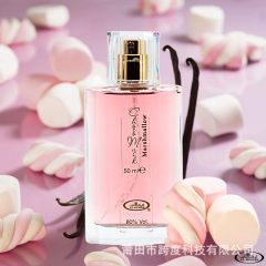 Cross-border hot Al-Rehab Choco Musk Marshmallow chocolate musk marshmallow for girls