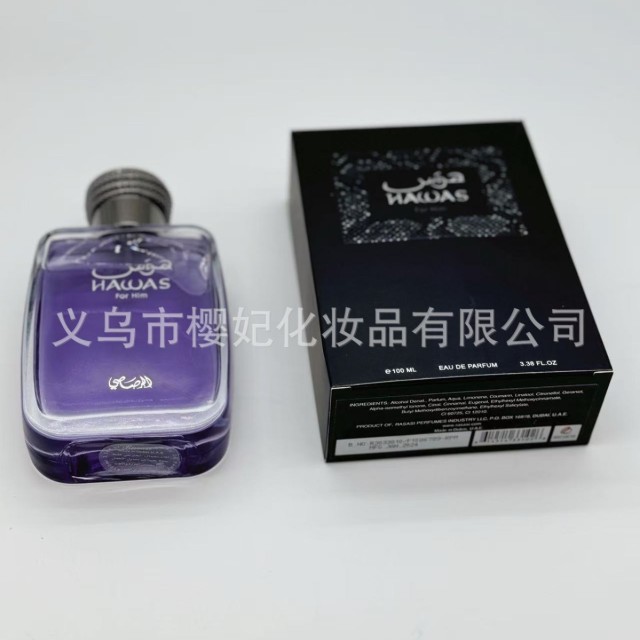 Cross-border TK Shein Amazon hot-selling RASASI Hawas Harvey Water Dubai Middle East perfume