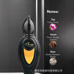 Cross-border hit Aimal wVisal Layl Eau De Parfum 50ml men's and women's perfume