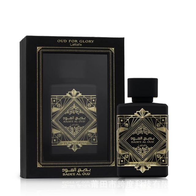 Bade'e Al Oud Middle Eastern perfumes for men and women are a hot seller.