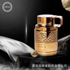 Armaf Odyssey Aoud Edition 100ml Middle Eastern Men's Long-Lasting Perfume