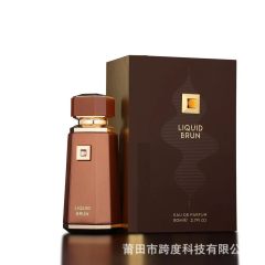 Liquid Brun By Fragrance World French Avenue Unisex Perfume Spray