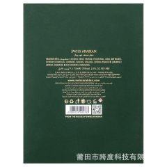 Cross-border hit svviss Arabian Shaghaf Oud Royale unisex long-lasting perfume spray