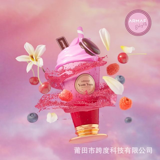 Cross-border hit Armaf Amaf YUM YUM perfume ice cream rainbow fruity floral Middle Eastern perfume