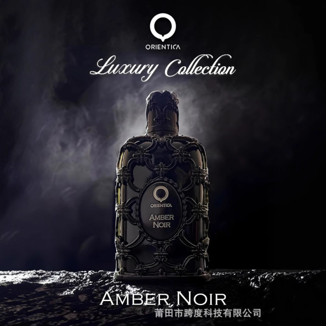 Cross-border hit Orientica Amber Noir Amber Luxury Series Unisex Perfume 80ML