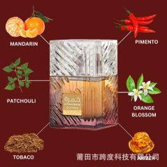 Lattafa Khamrah Dukhan unisex perfume kh red 100ml