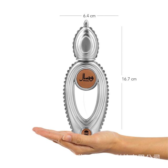 Ajmal VVisal EDP, 1.7 Oz For Women 50ml, a popular Middle Eastern fragrance for women