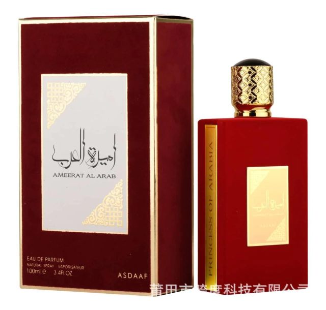Asdaaf Ameerat Al Arab women's perfume, a popular cross-border product, lasting