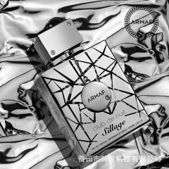 Armaf Club de Nuit Sillage 105ml