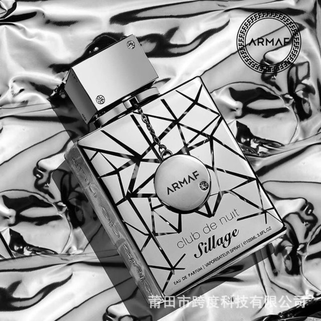 Armaf Club de Nuit Sillage 105ml