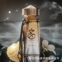 Paris Corner Khair Middle Eastern men's and women's perfume, Arabian Dubai fragrance, long-lasting