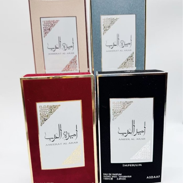New cross-border Asdaaf Ameerat AI Arab women's perfume long-lasting fragrance blue perfume