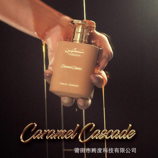 Paris Corner Taskeen Caramel Cascade EDP, a popular fragrance from the international market