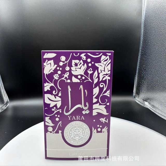 Cross-border hot-selling YARA Lattafa 100ML Middle East Arabia ASAD purple perfume wholesale Dubai UAE