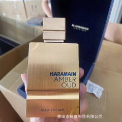 Al Haramain Extra De Parfum Men's Perfume 60ml