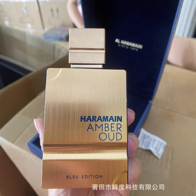 Al Haramain Extra De Parfum Men's Perfume 60ml