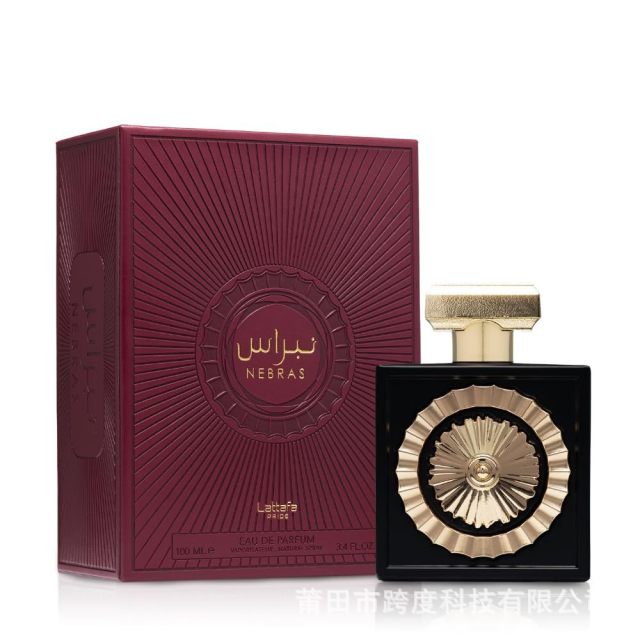 Cross-border hot-selling Lattafa Perfumes EDP Arabic neutral perfume 100ML
