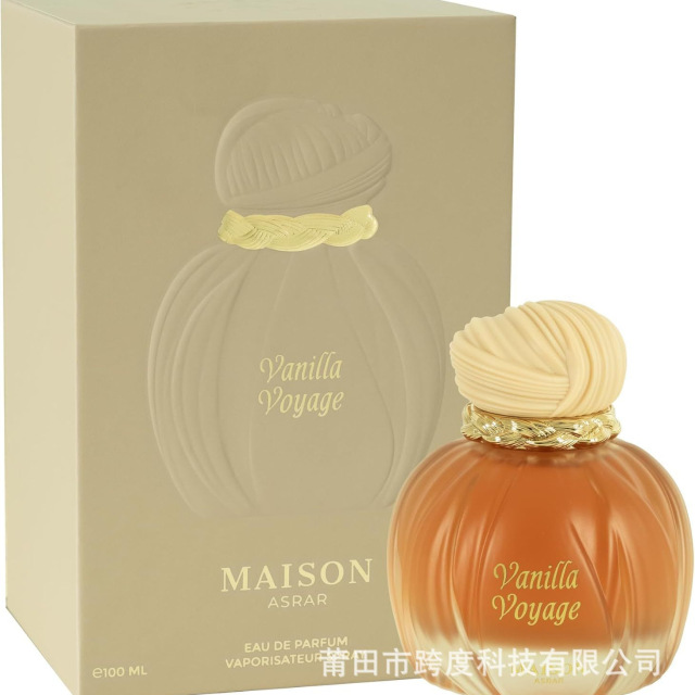 Vanilla Voyage Long Lasting 100ml Middle East Dubai Arabian Perfume