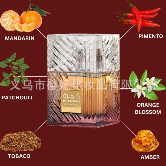 Cross-border foreign trade TK hot-selling Lattafa Khamrah Dukhan Middle East Arabian neutral light perfume lasting