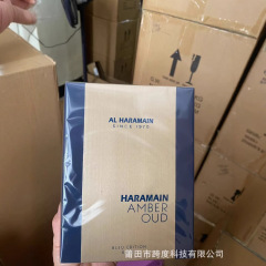 Al Haramain Extra De Parfum Men's Perfume 60ml