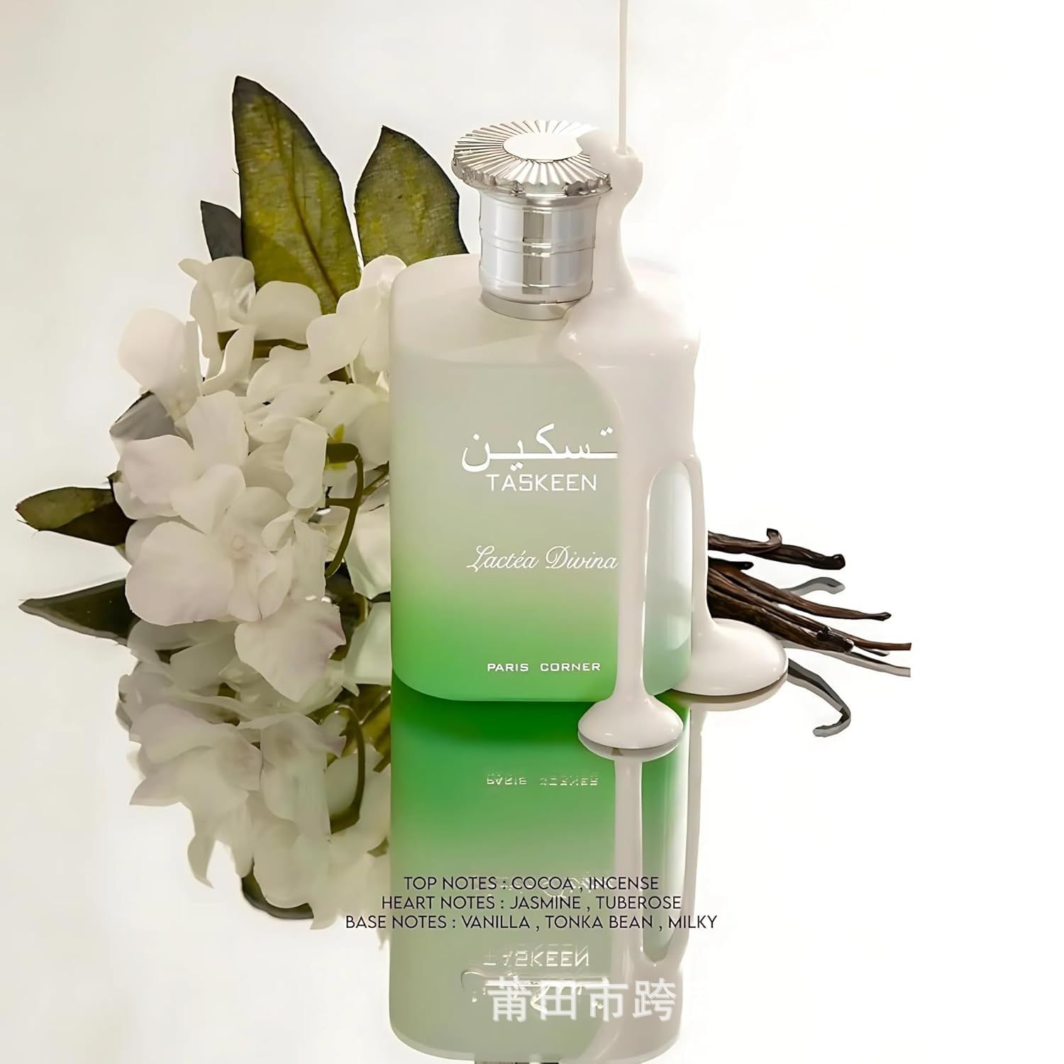 Paris Corner, a popular cross-border fragrance | Taskeen Lactea, a Middle Eastern, Dubai-based Arabian men's fragrance