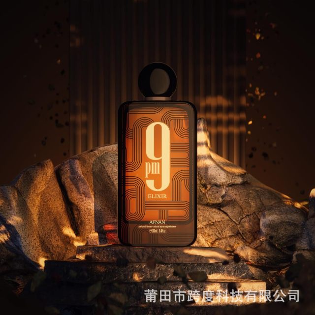 Afnan 9 PM Unisex Extrait de Afnan Brown Neutral Light Fragrance Spray