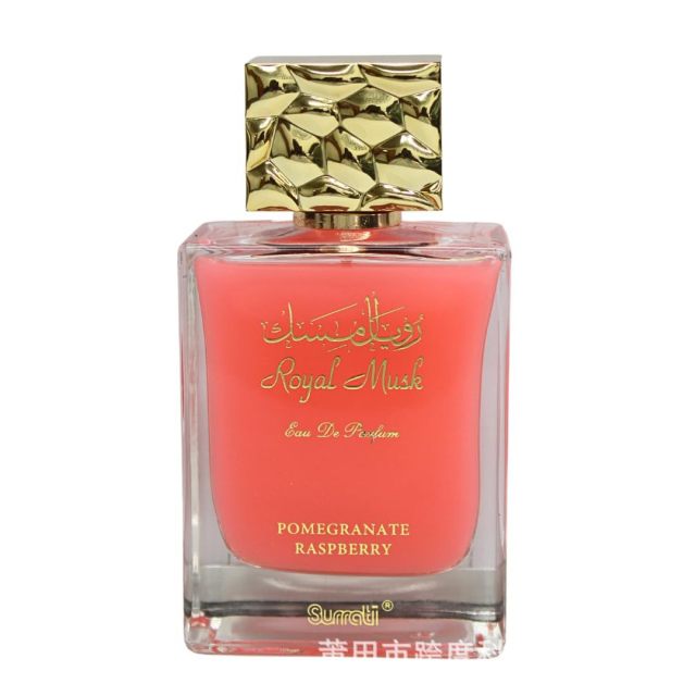 Royal Musk Pomegranate 100ml Middle East Dubai Arabian men's and women's perfume