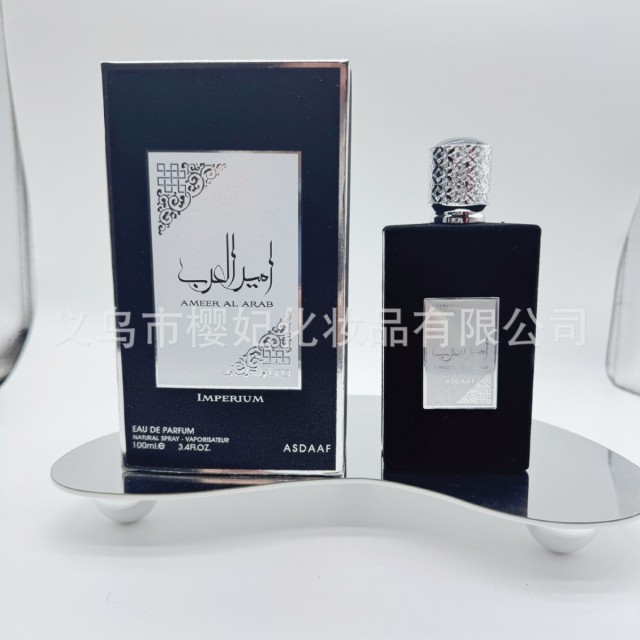 New cross-border Asdaaf Ameerat AI Arab women's perfume long-lasting fragrance blue perfume