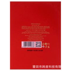 SVViss Arabian Shaghaf Oud Ahmar 100ml Middle East Dubai Perfume