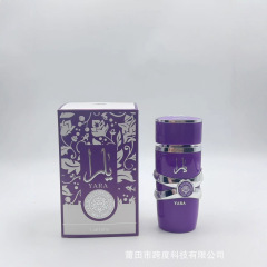 Cross-border hot-selling YARA Lattafa 100ML Middle East Arabia ASAD purple perfume wholesale Dubai UAE