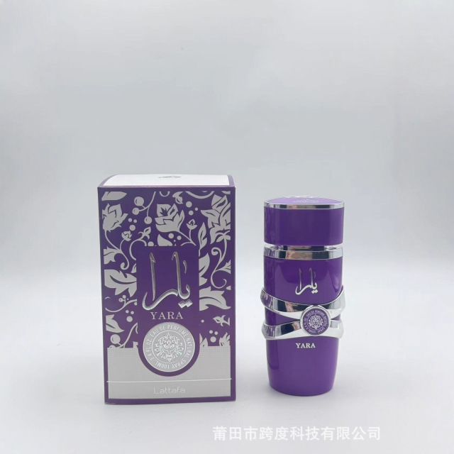 Cross-border hot-selling YARA Lattafa 100ML Middle East Arabia ASAD purple perfume wholesale Dubai UAE
