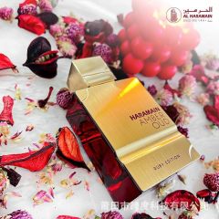 Haramain Amber Oud Gold Edition Arabic Fragrance for Men and Women