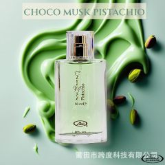 Cross-border hit Al-Rehab Choco Musk Pistachio 50ml chocolate musk pistachio scent
