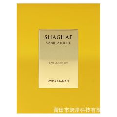 SVViss Arabian Shaghaf Vanilla Toffee, a popular perfume from Dubai, Middle East